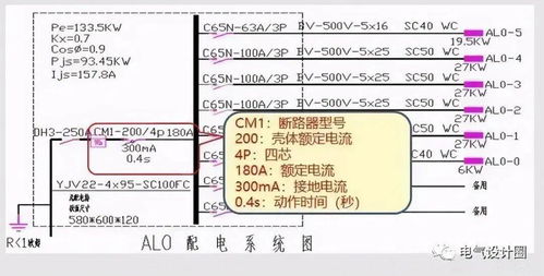 照明系统图与平面图阅读指南 从识图到应用的实用干货