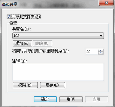 苹果系统如何访问Windows共享文件夹 Mac访问Windows共享文件夹的方法详解