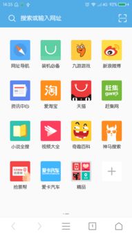 UC浏览器 v10.5.2 去广告深度版 干净浏览，回味经典