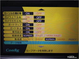 《女神异闻录Q 迷宫暗影》系统深度解读与享读系统全解析